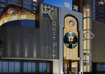 龙马潭KTV荤台花场公主服务好-银河国际KTV花场消费点评